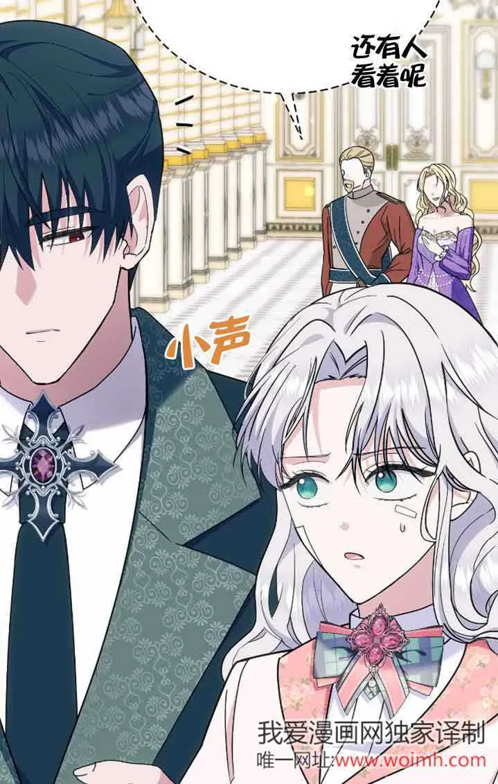 第38话 第29页