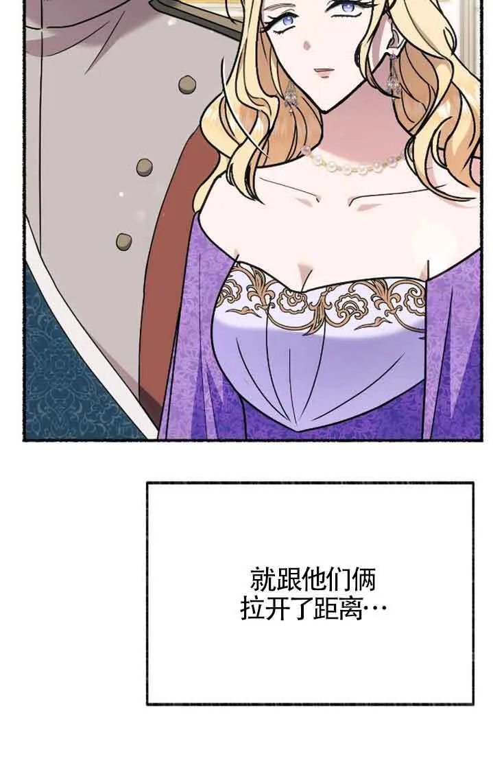 第38话 第31页