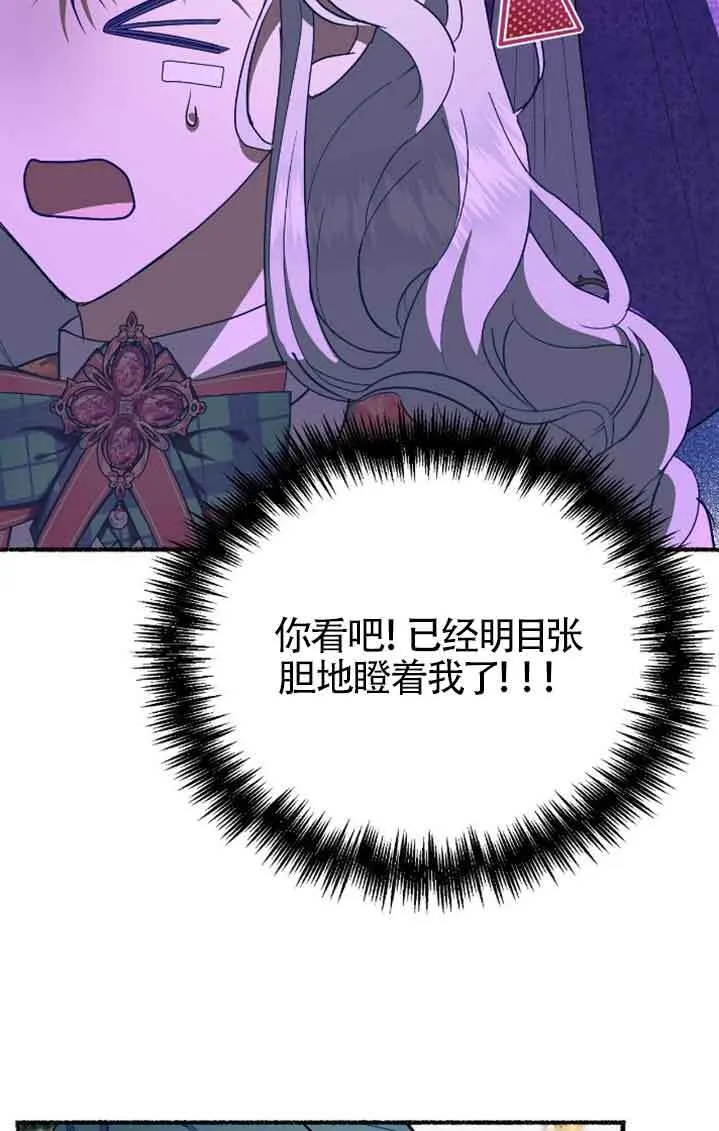 第38话 第33页