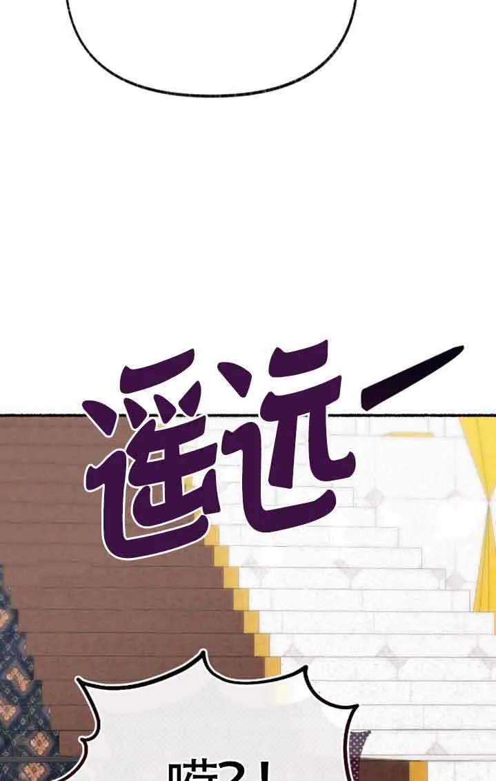 第38话 第35页