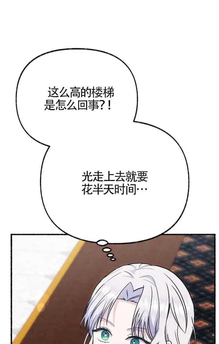 第38话 第37页