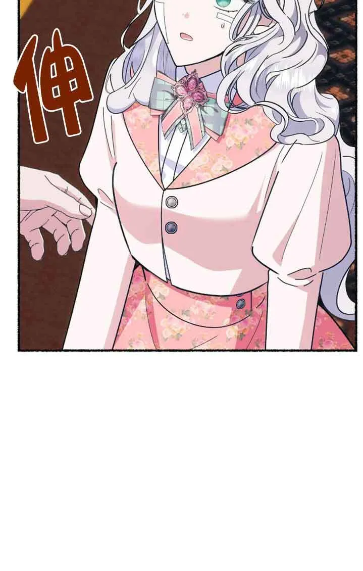 第38话 第38页