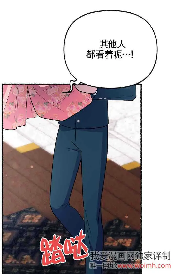 第38话 第43页