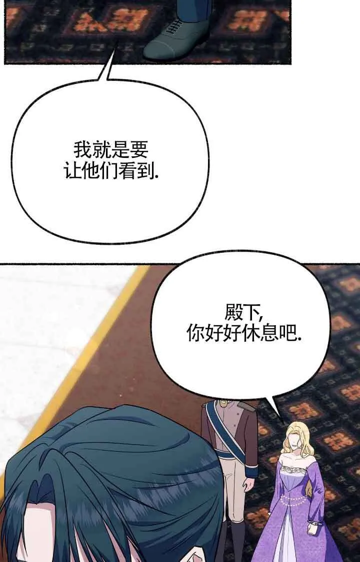 第38话 第44页