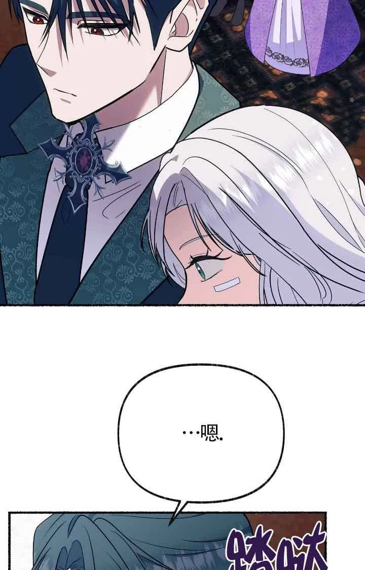 第38话 第45页
