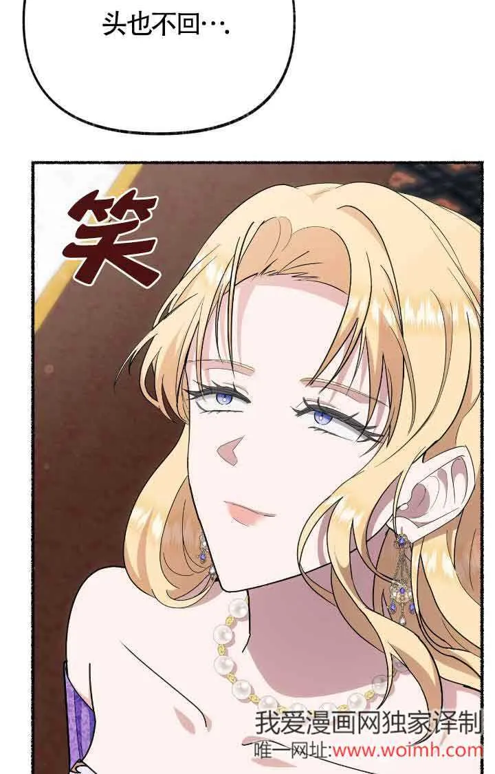 第38话 第47页