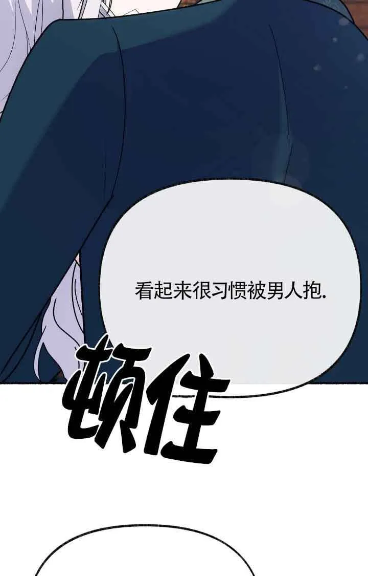 第38话 第49页