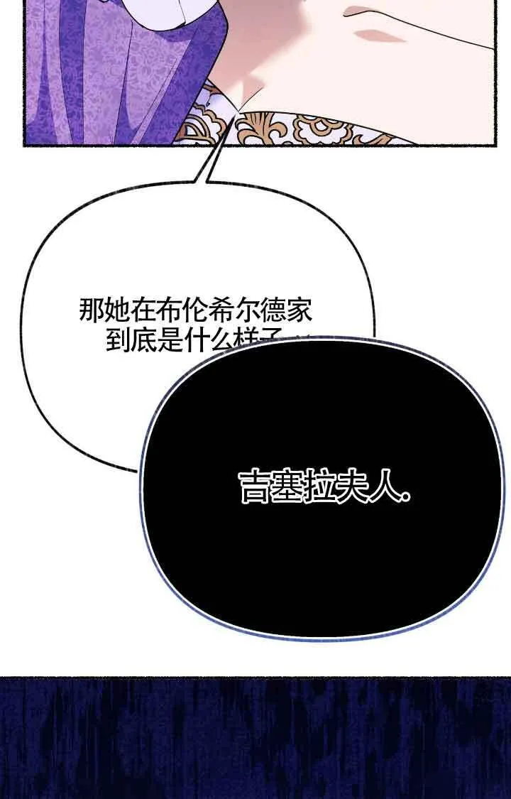 第38话 第51页