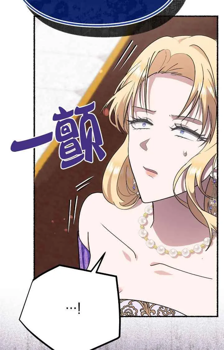 第38话 第54页