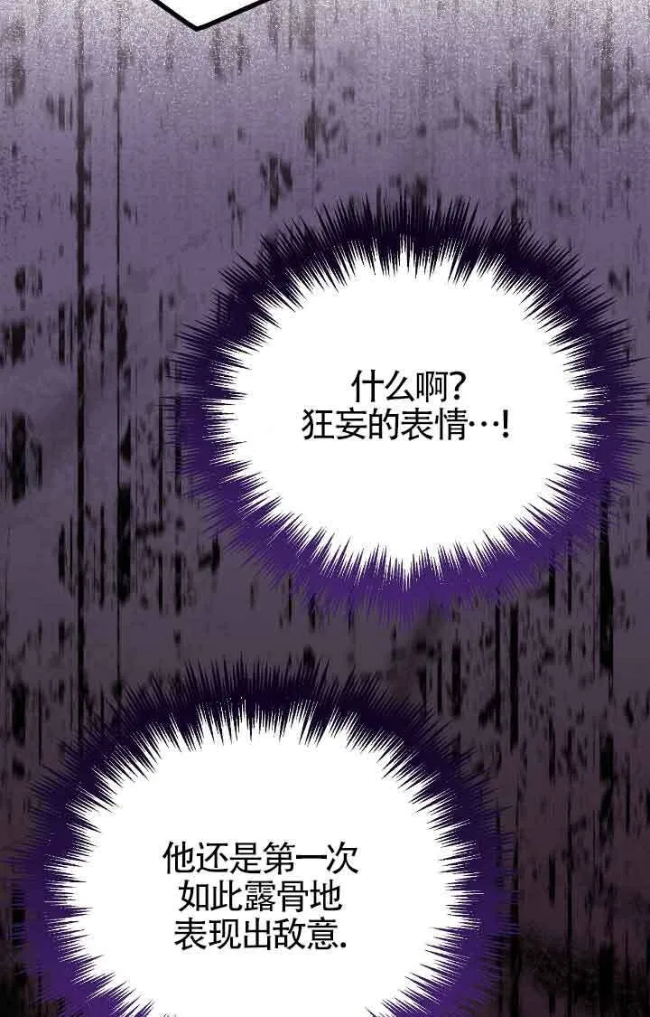 第38话 第55页
