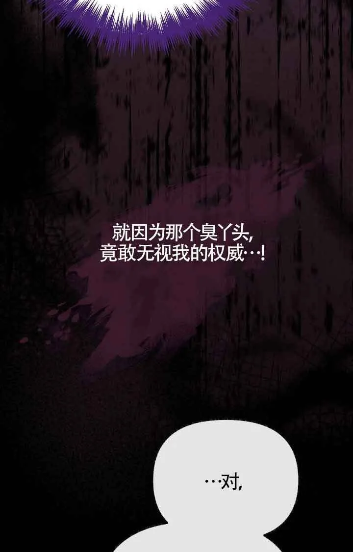 第38话 第56页
