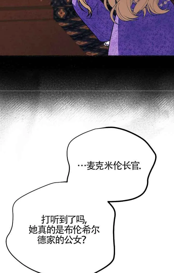 第38话 第58页
