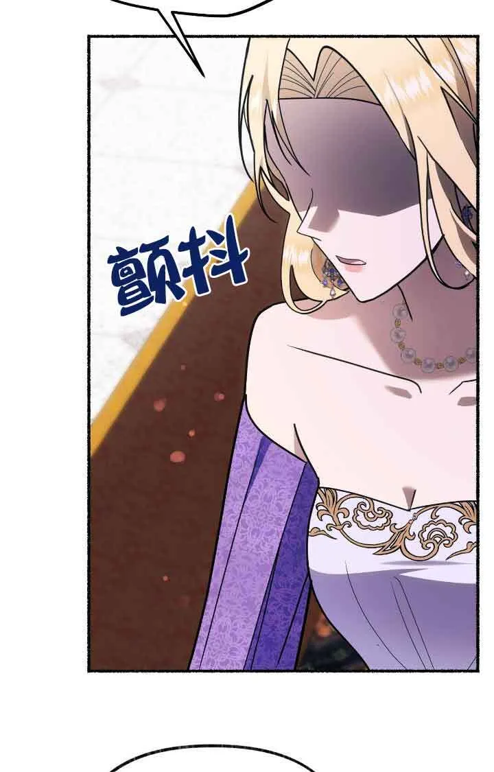第38话 第59页