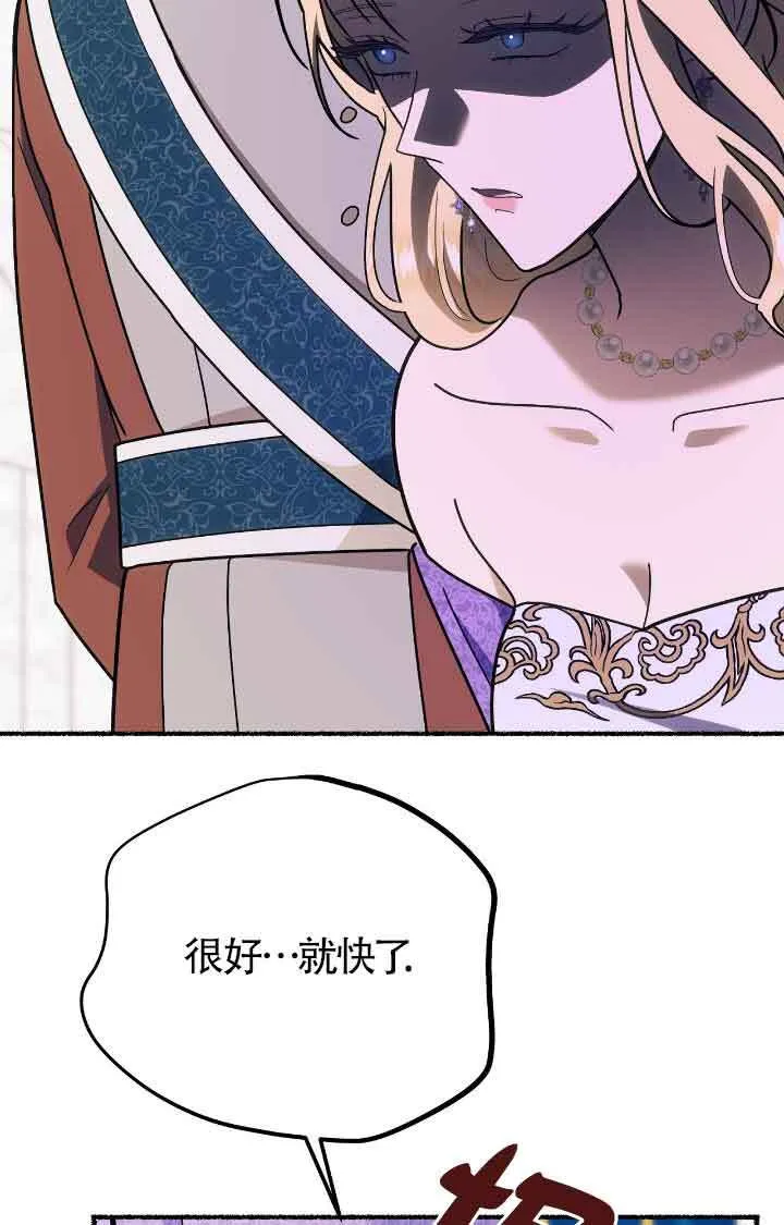 第38话 第61页