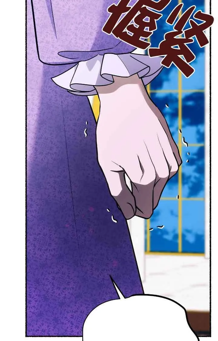 第38话 第62页