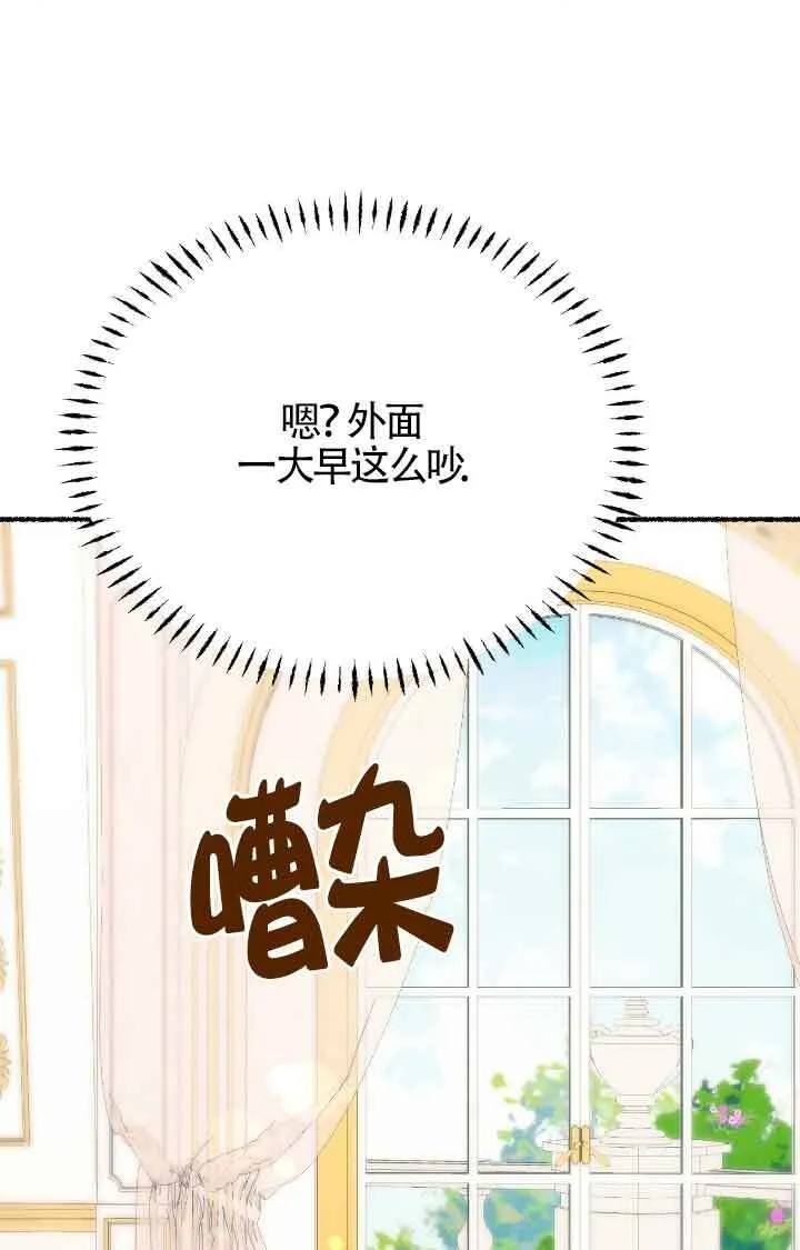第38话 第66页