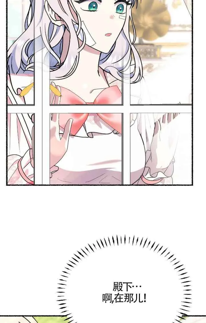 第38话 第68页