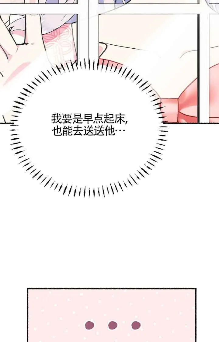 第38话 第73页
