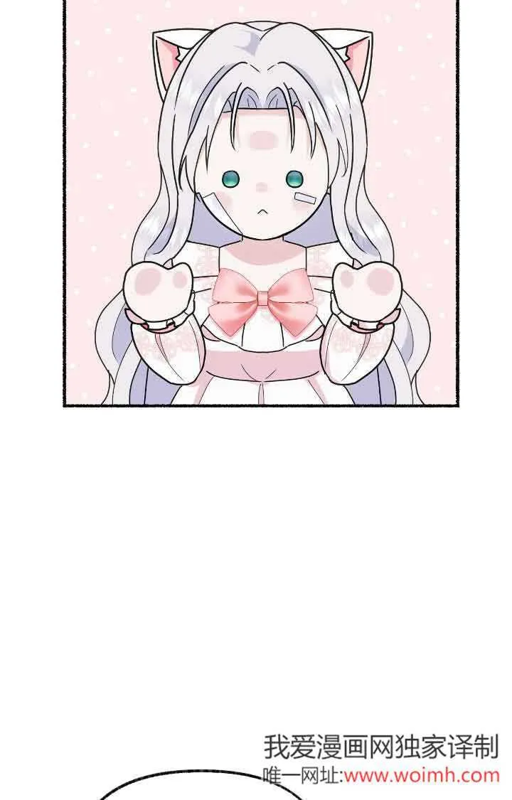 第38话 第74页
