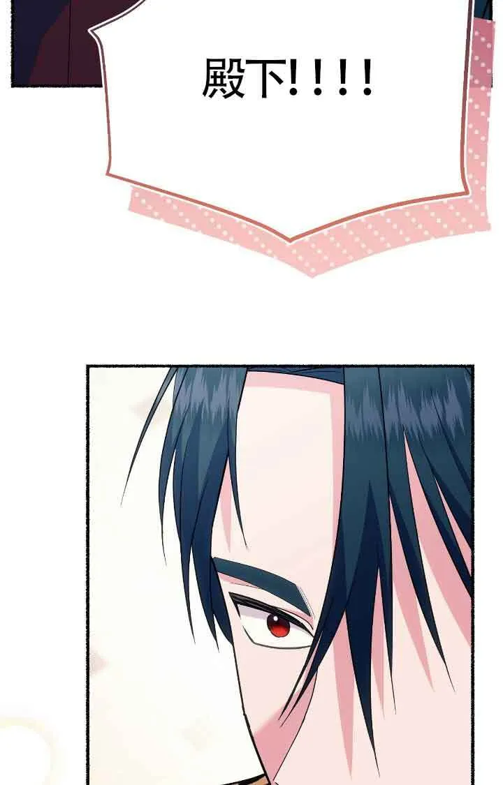 第38话 第76页