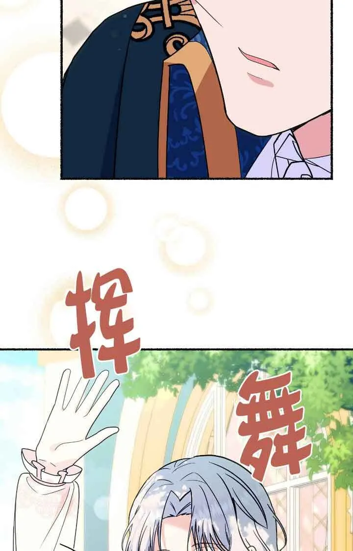 第38话 第77页