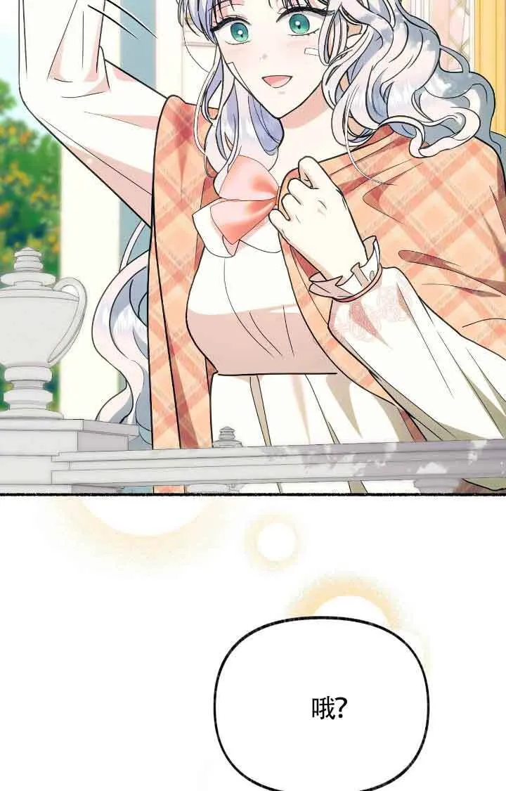 第38话 第78页