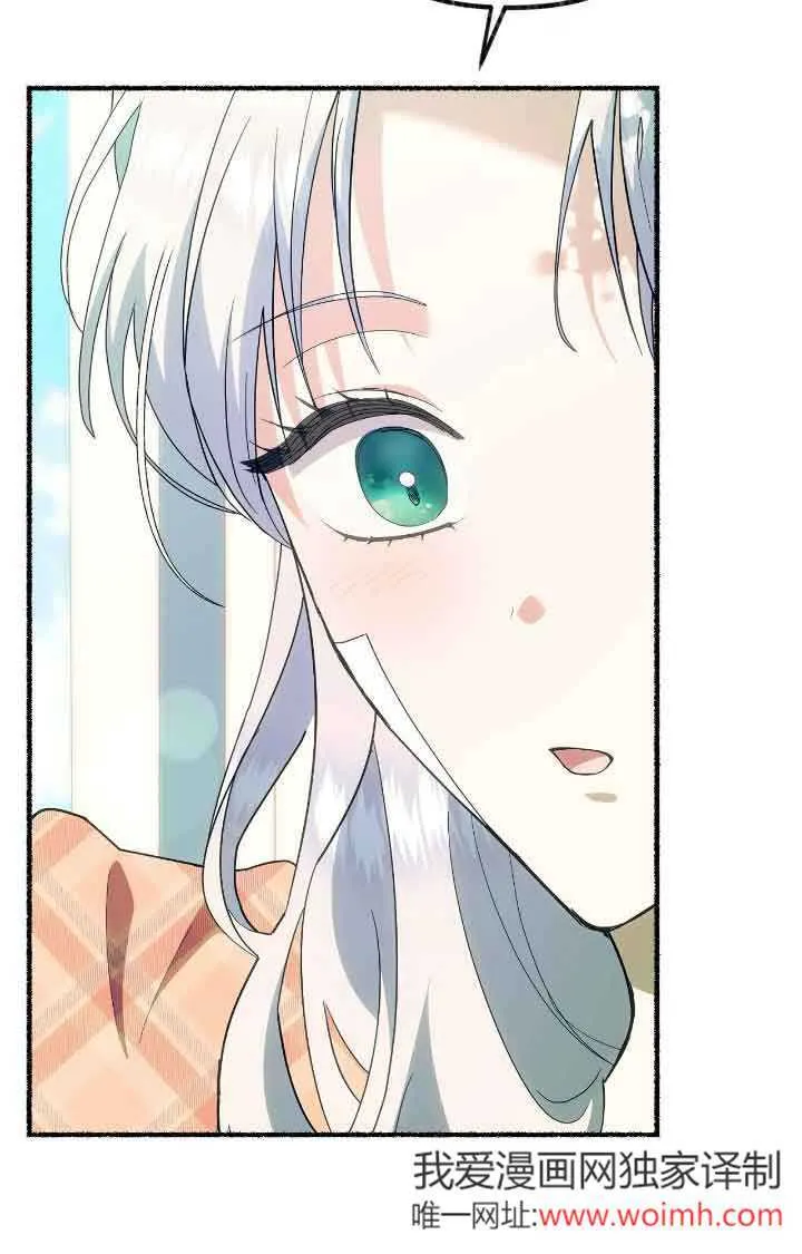 第38话 第79页