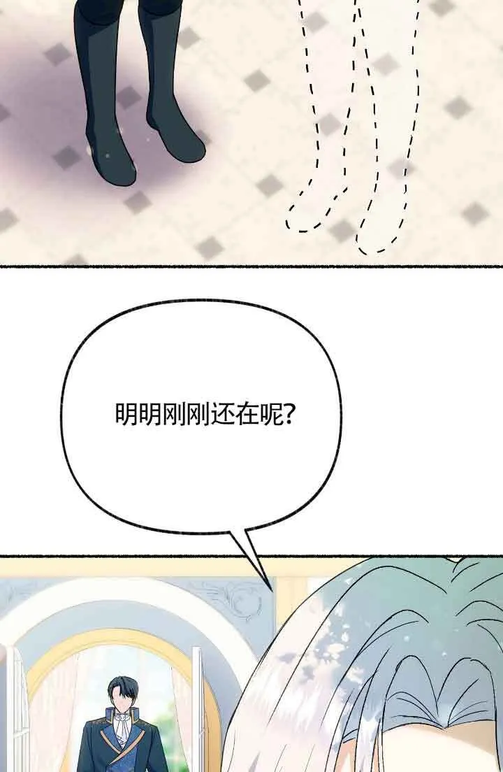 第38话 第81页