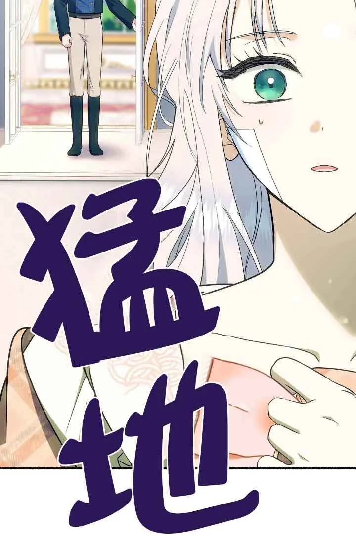 第38话 第82页