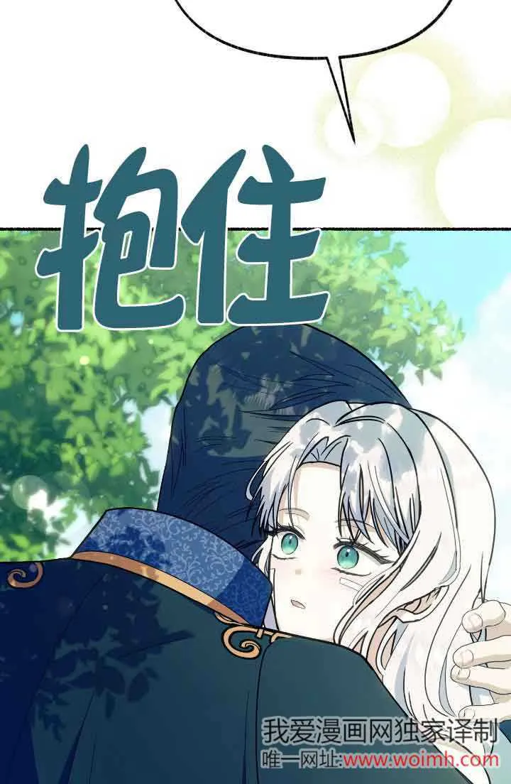 第38话 第85页