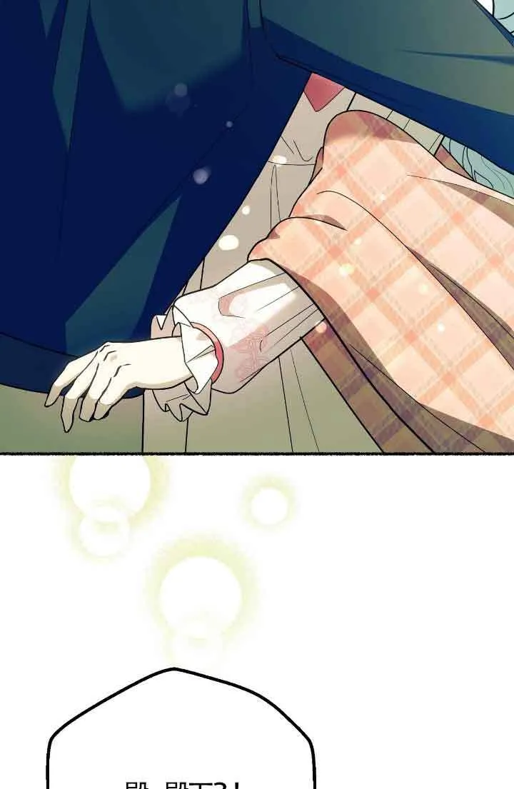 第38话 第86页