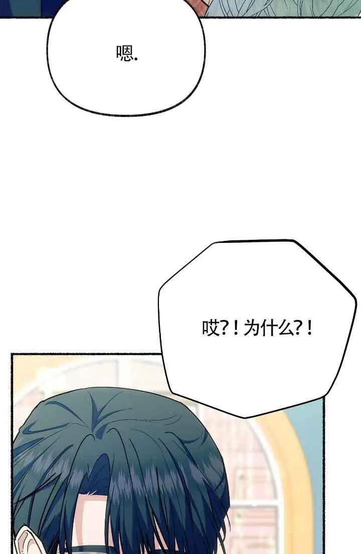 第38话 第94页