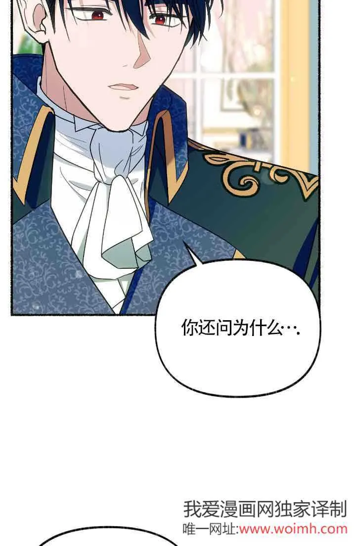 第38话 第95页