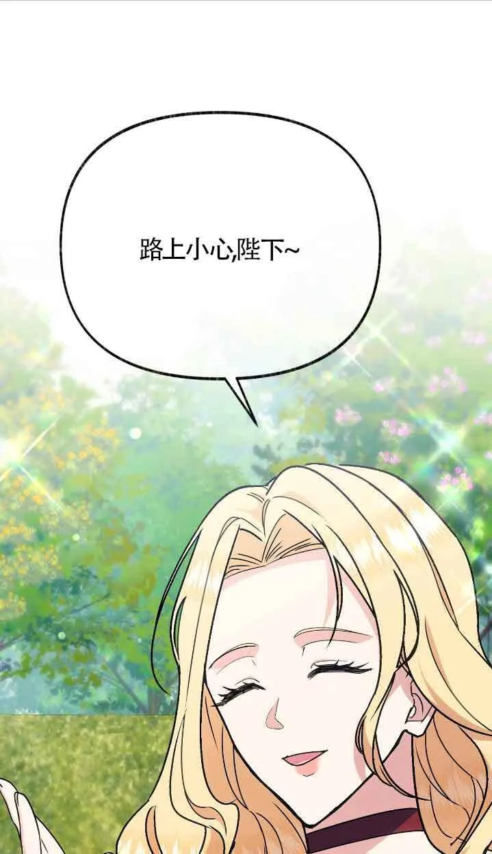 第39话 第1页