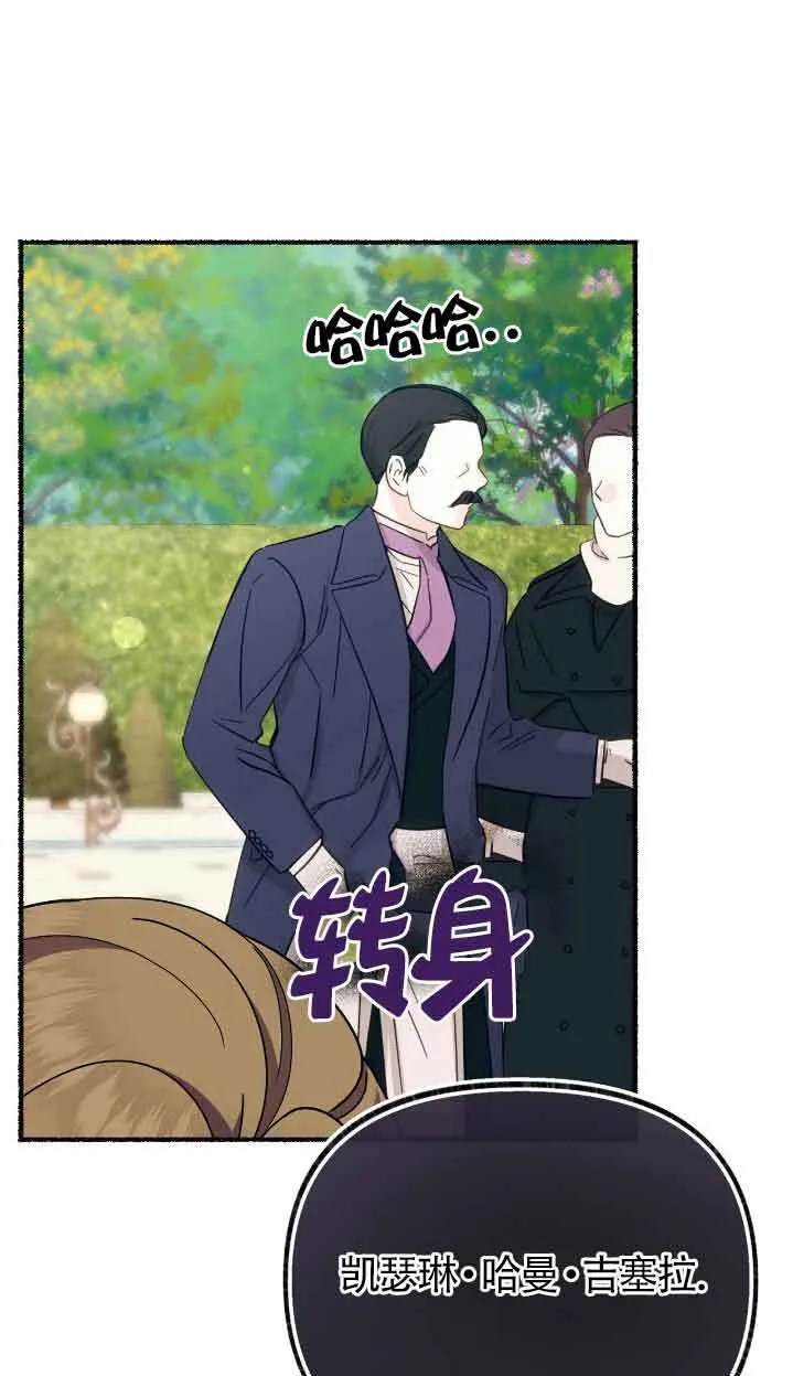 第39话 第3页