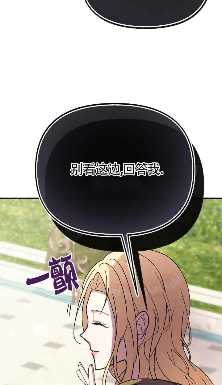 第39话 第4页