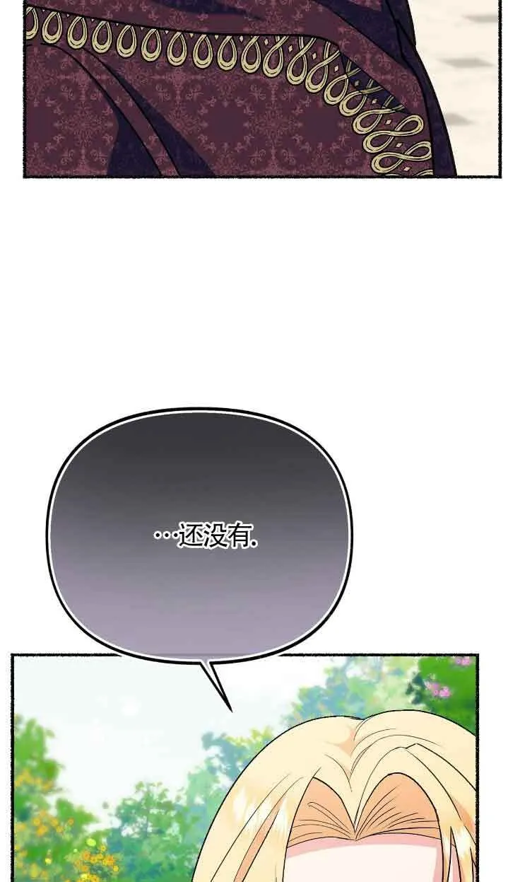 第39话 第7页