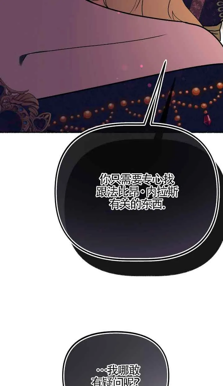 第39话 第10页