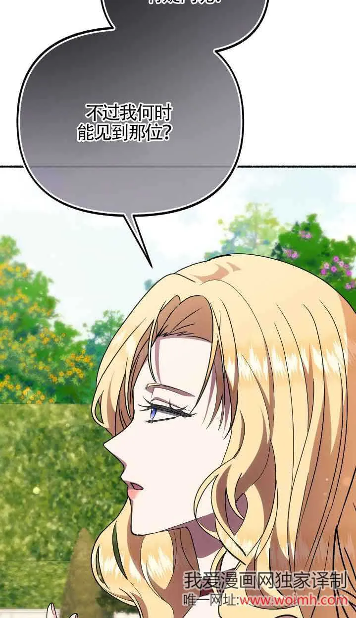 第39话 第11页