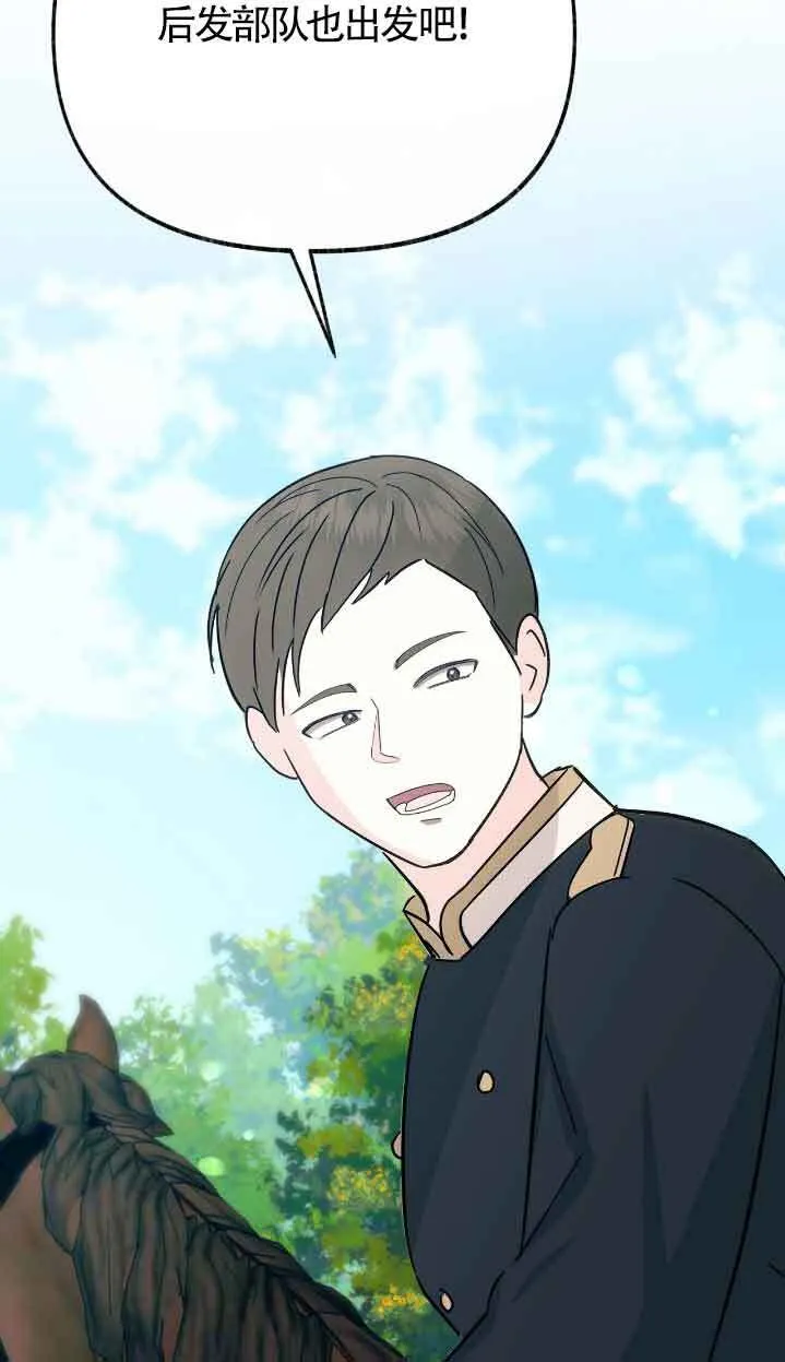 第39话 第14页