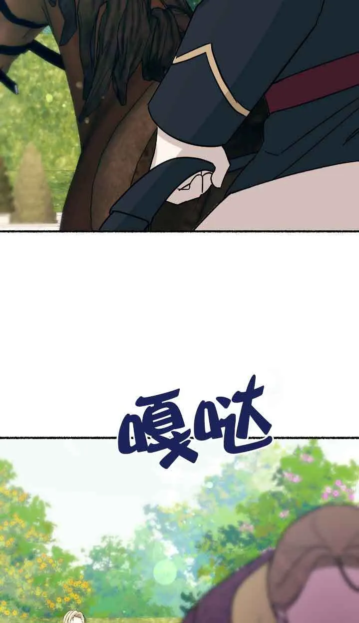 第39话 第15页