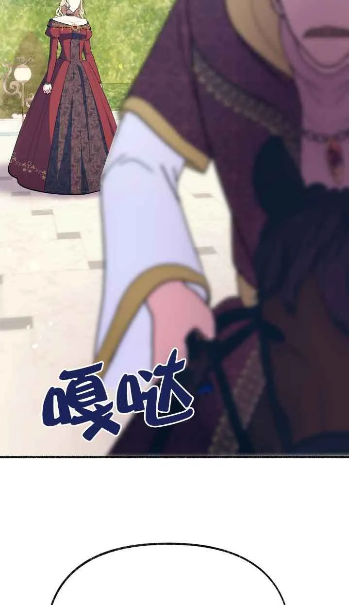第39话 第16页