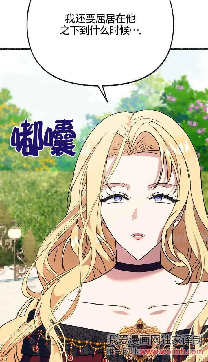 第39话 第17页