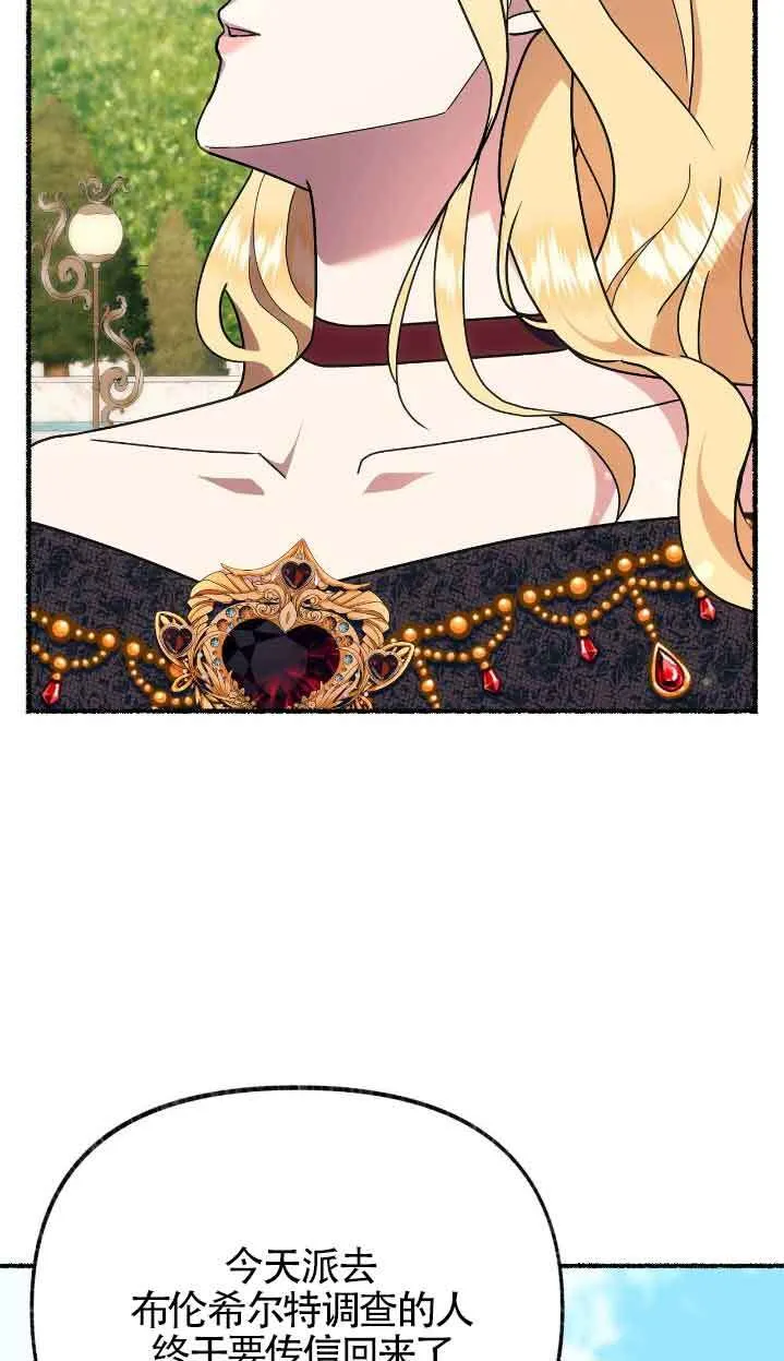 第39话 第19页