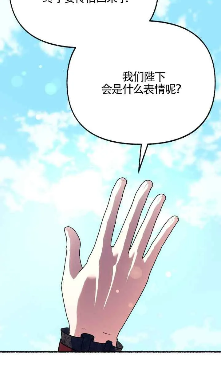 第39话 第20页
