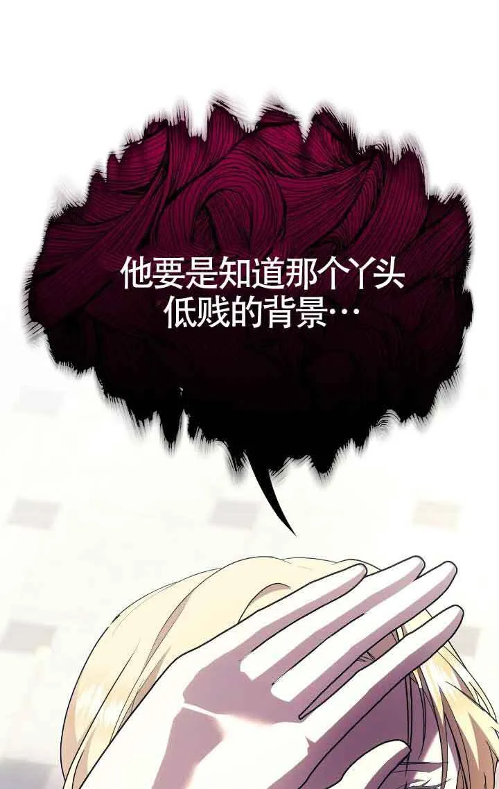 第39话 第21页