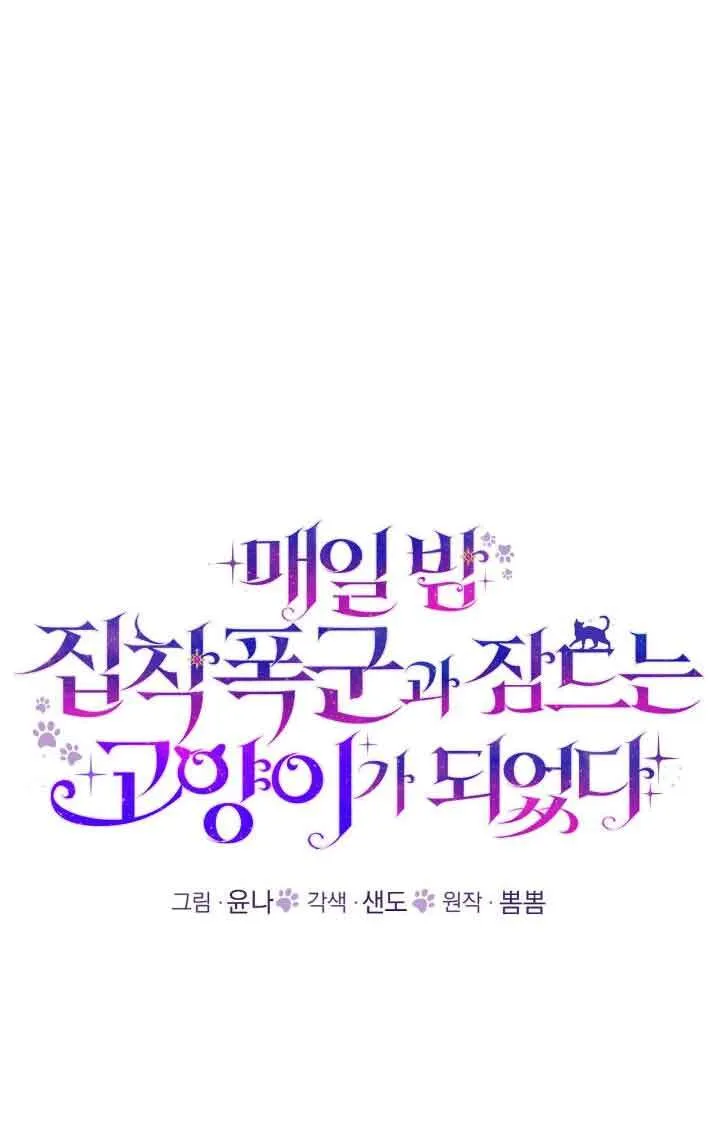 第39话 第23页