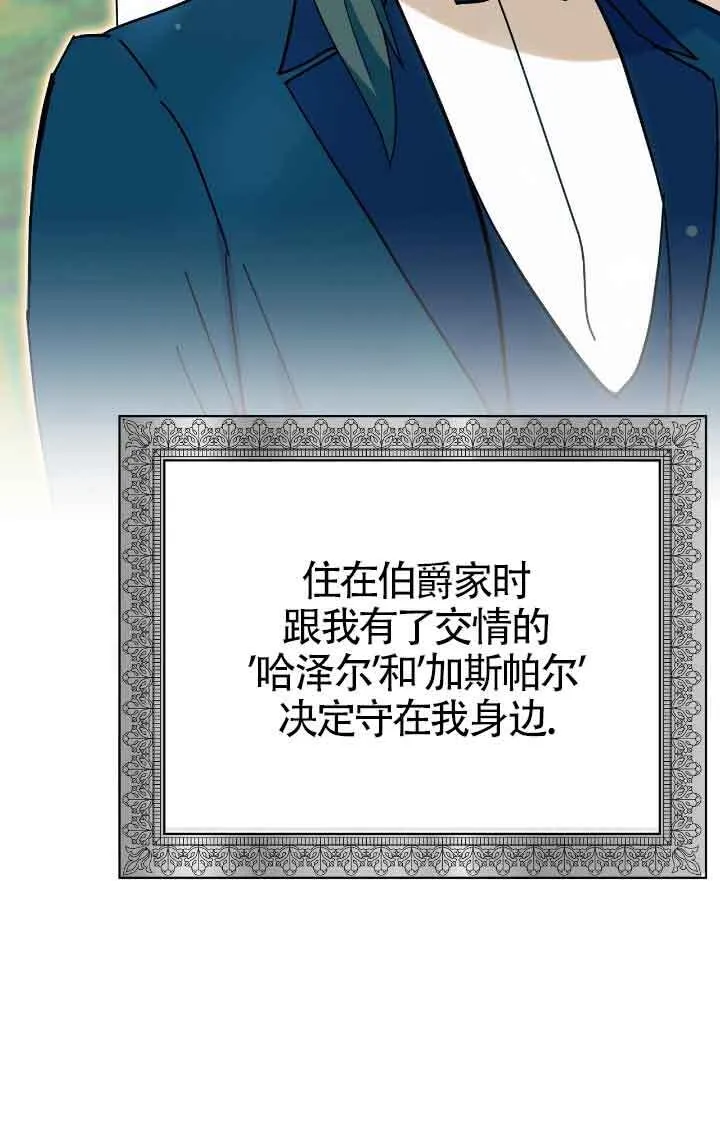 第39话 第30页