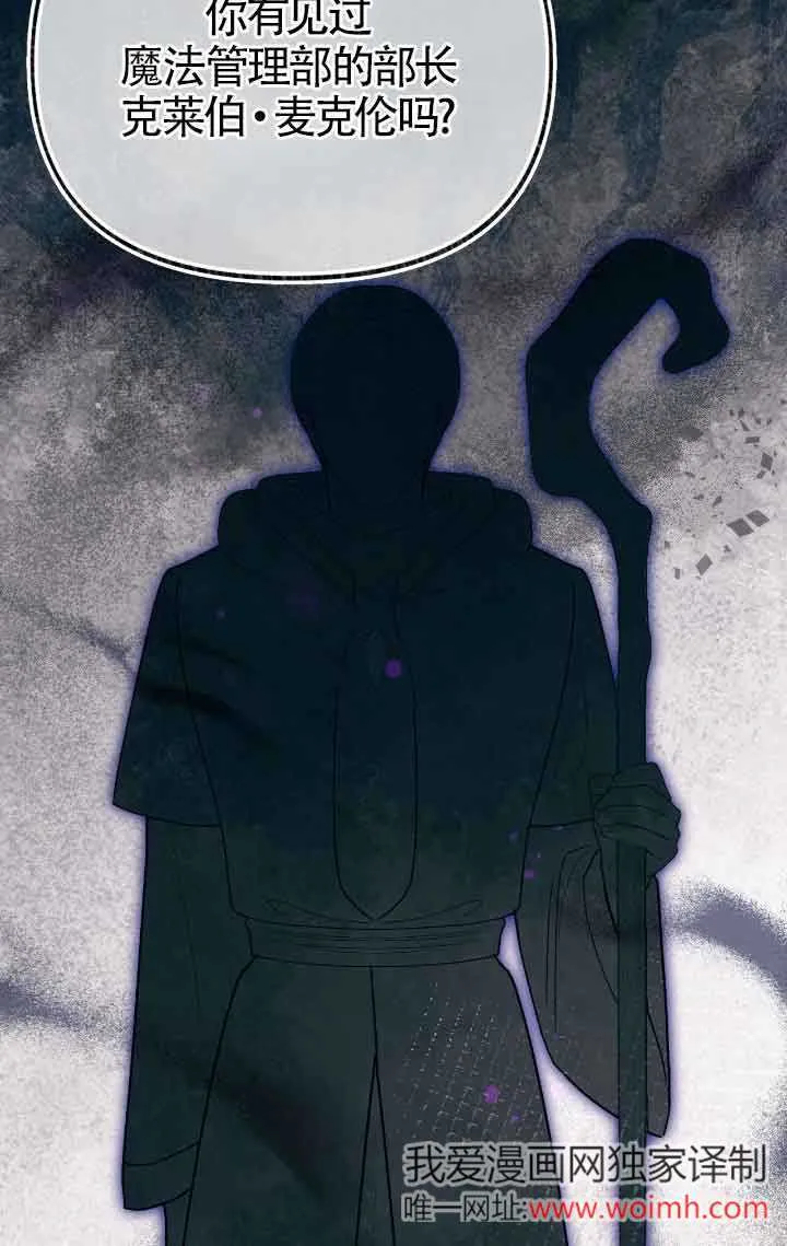 第39话 第33页