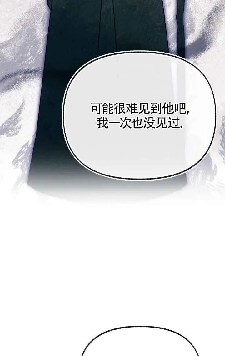 第39话 第34页